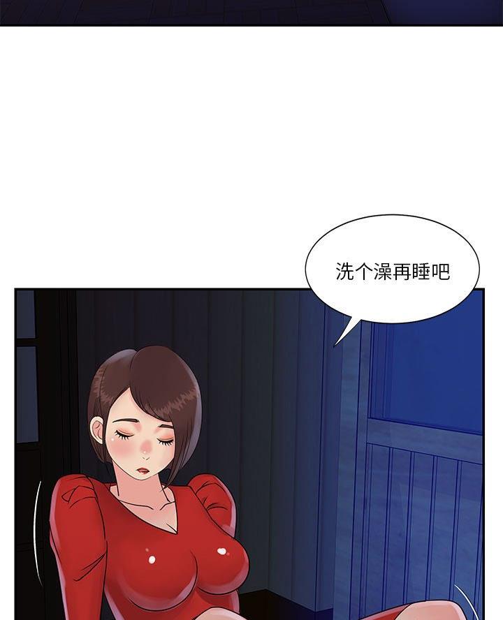《天真姐妹花》第38话 第10页