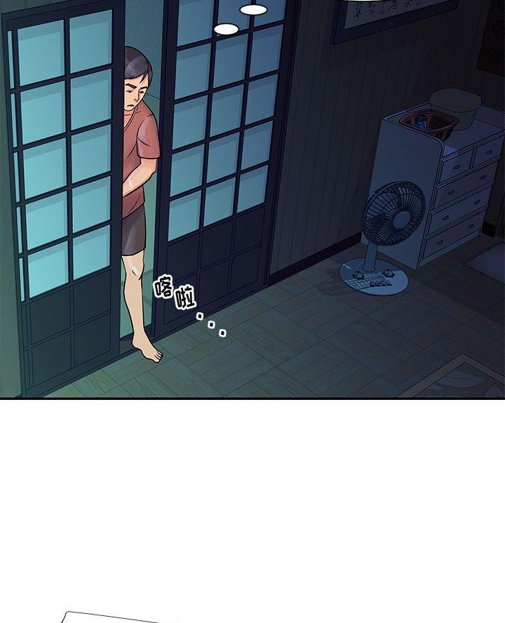 《天真姐妹花》第38话 第15页