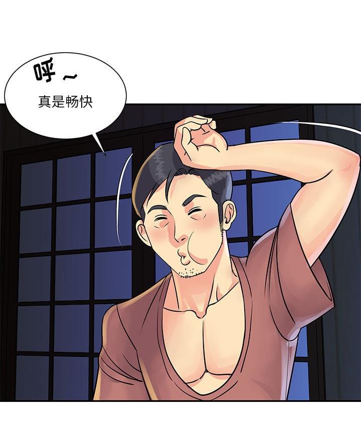 《天真姐妹花》第38话 第27页