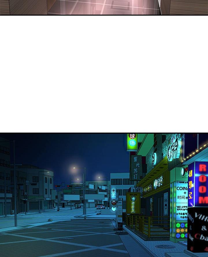 《天真姐妹花》第38话 第2页
