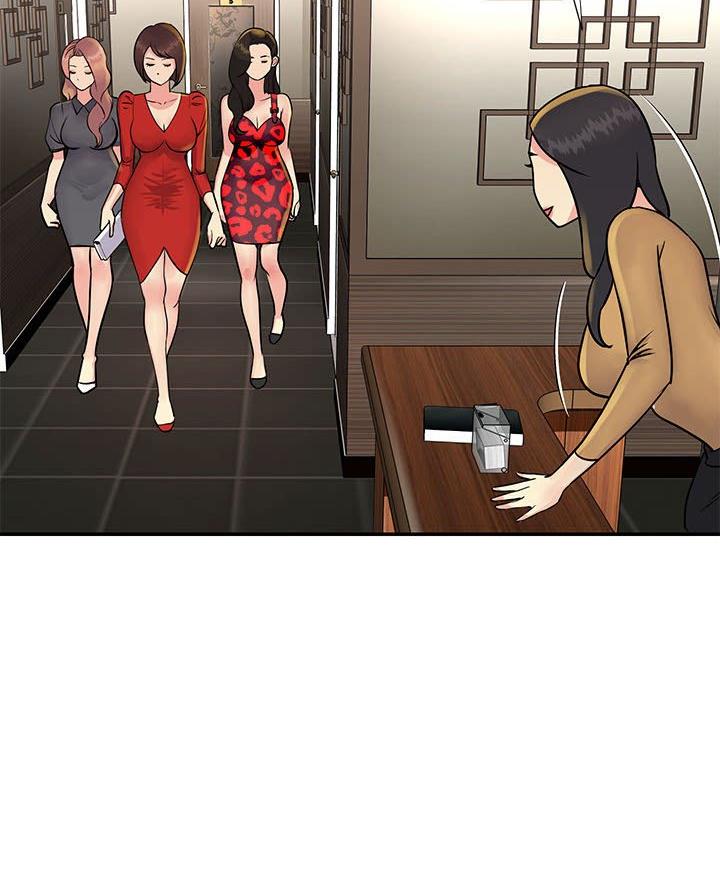 《天真姐妹花》第38话 第6页