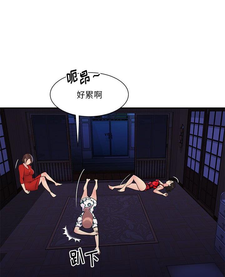 《天真姐妹花》第38话 第9页