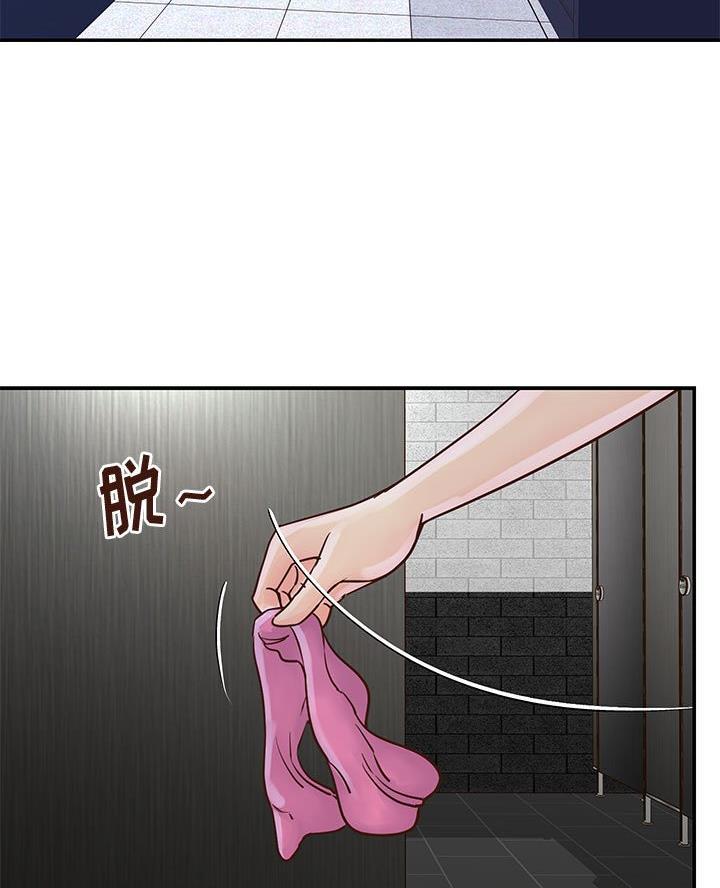 《天真姐妹花》第40话 第22页