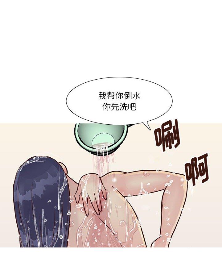 《天真姐妹花》第40话 第25页