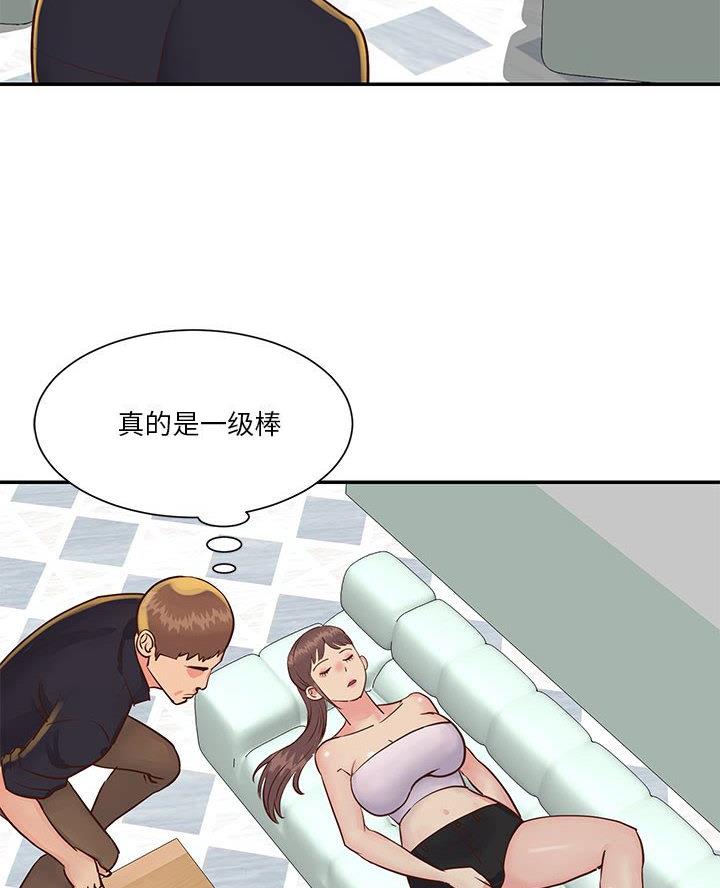 《天真姐妹花》第40话 第35页