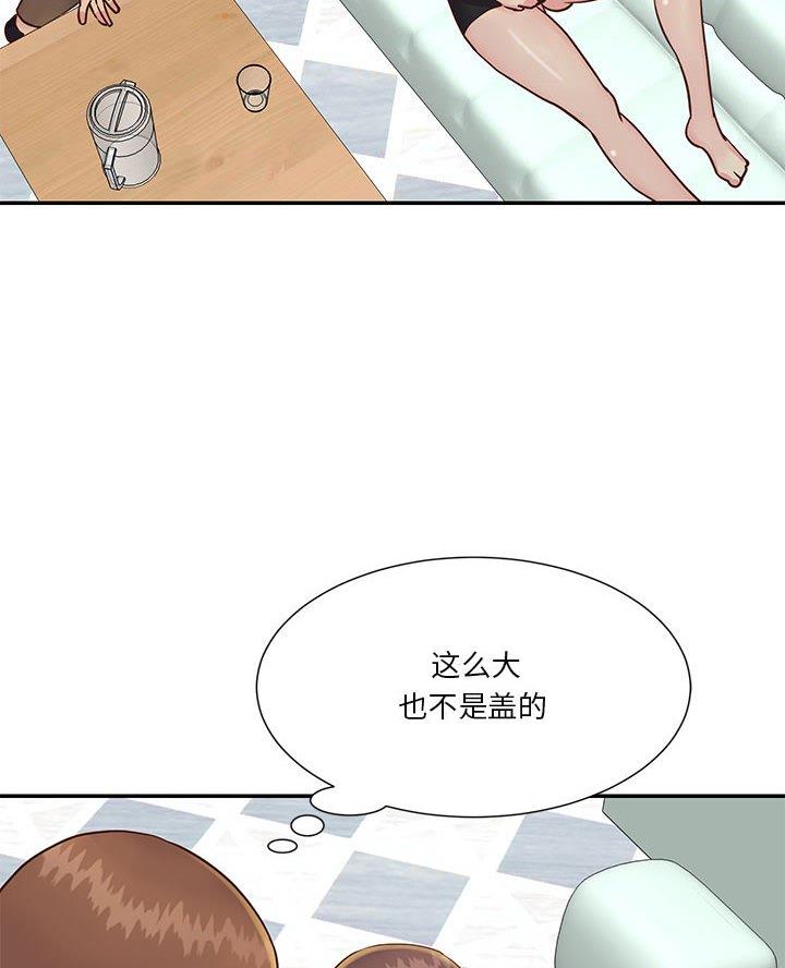 《天真姐妹花》第40话 第36页