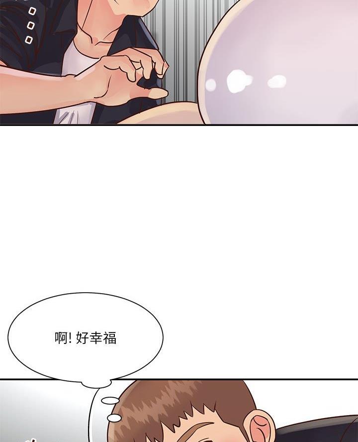 《天真姐妹花》第40话 第39页
