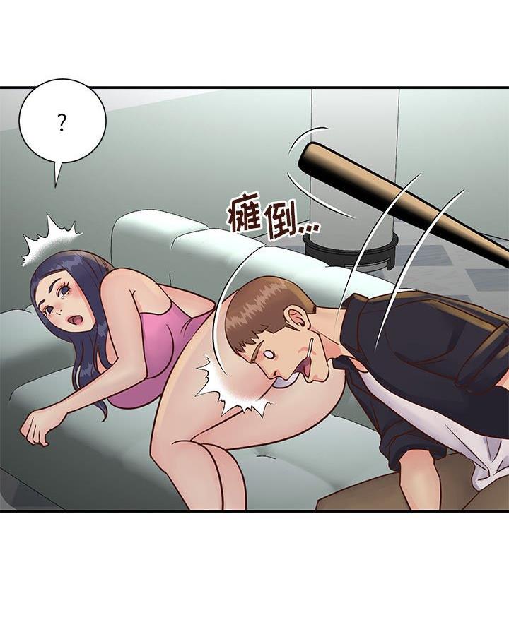 《天真姐妹花》第40话 第43页