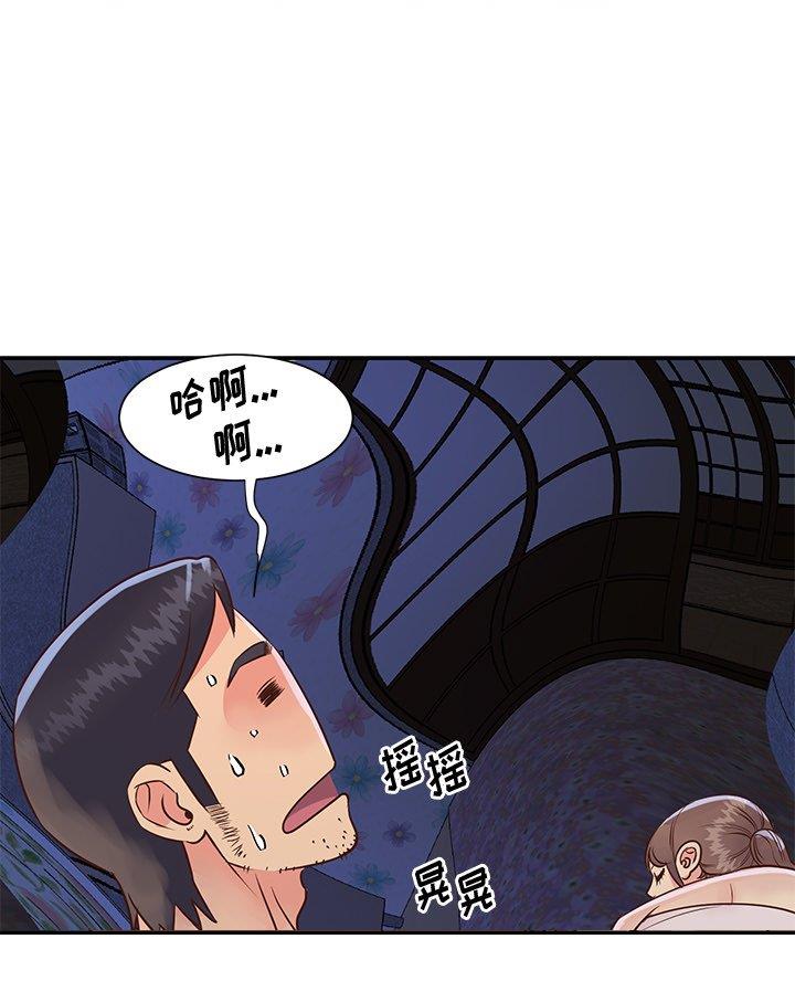 《天真姐妹花》第42话 第11页