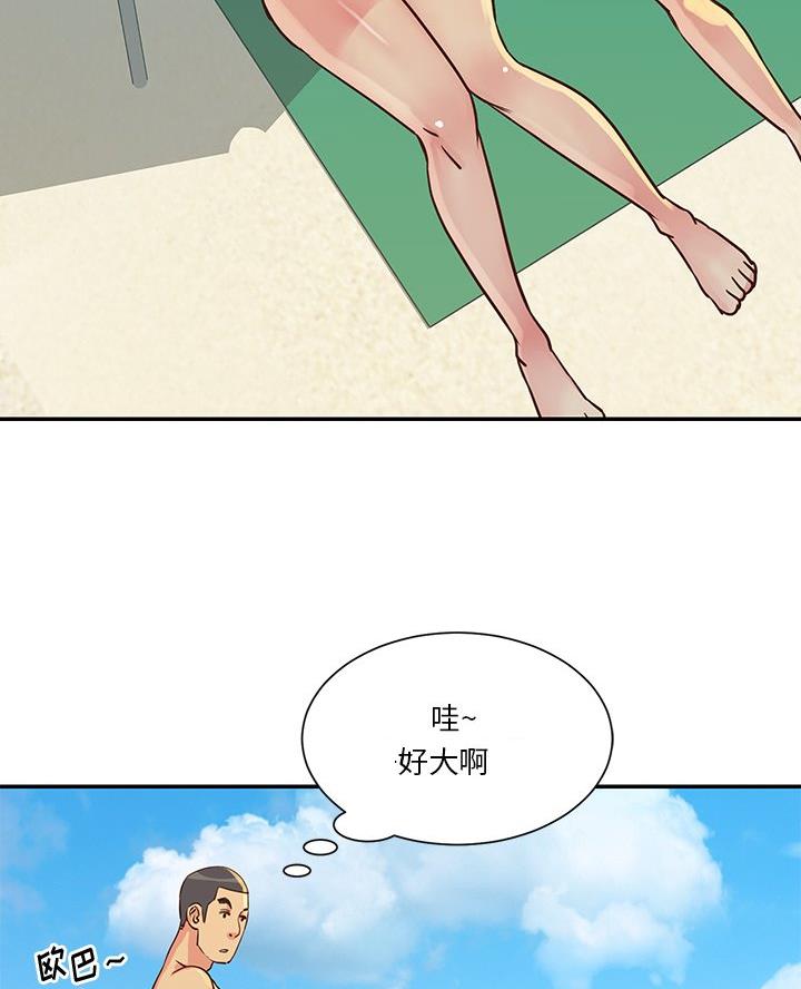 《天真姐妹花》第42话 第24页