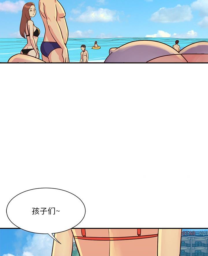 《天真姐妹花》第42话 第25页