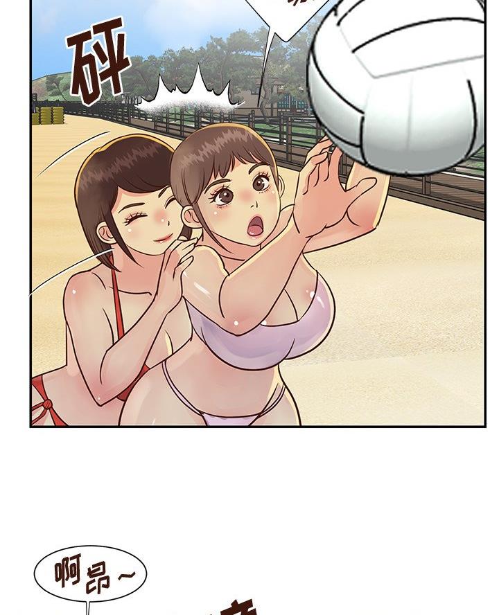《天真姐妹花》第42话 第52页