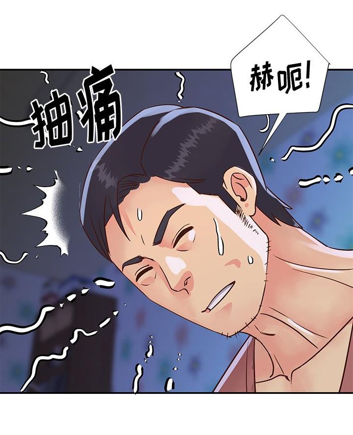 《天真姐妹花》第42话 第9页