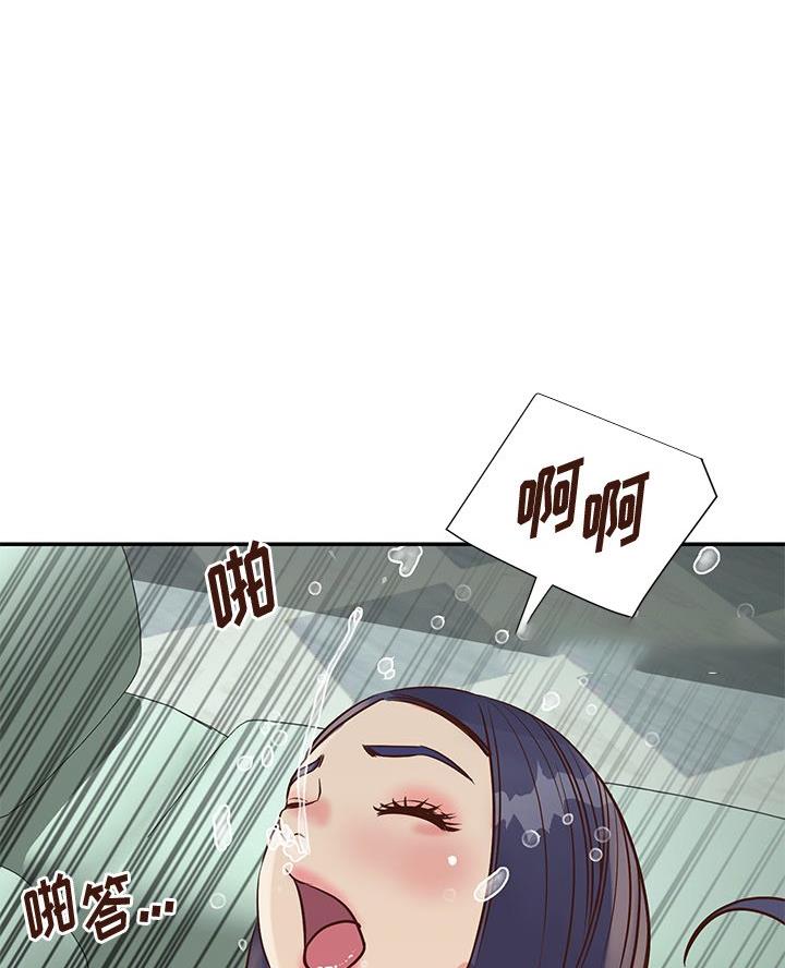 《天真姐妹花》第41话 第10页