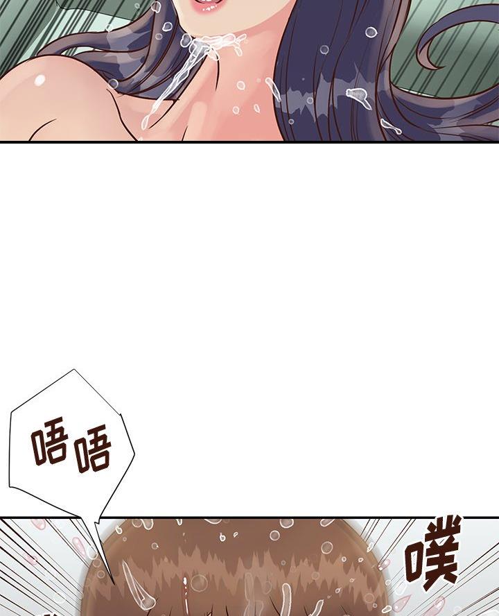 《天真姐妹花》第41话 第11页