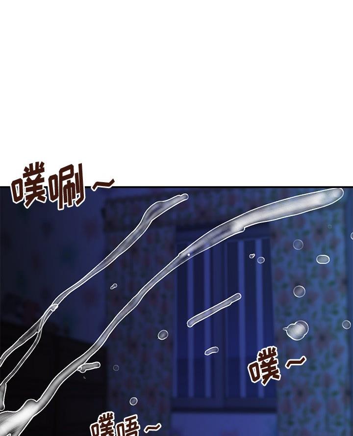 《天真姐妹花》第41话 第26页