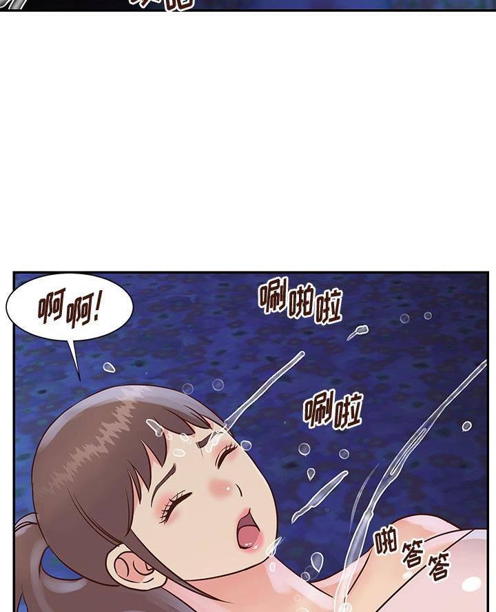 《天真姐妹花》第41话 第27页