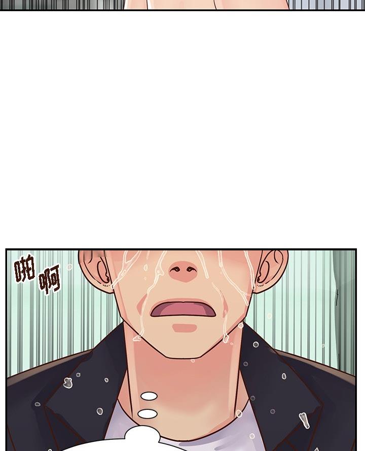 《天真姐妹花》第41话 第2页