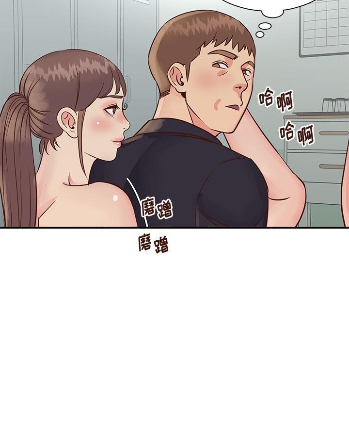《天真姐妹花》第41话 第8页
