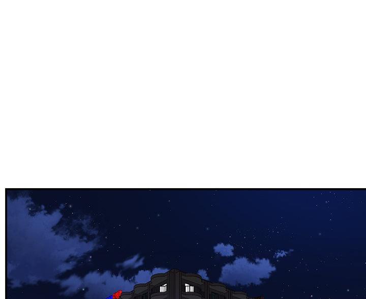 《天真姐妹花》第44话 第1页