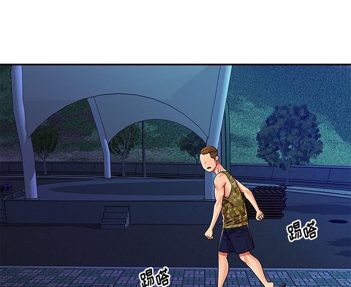 《天真姐妹花》第44话 第21页
