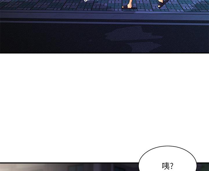 《天真姐妹花》第44话 第22页