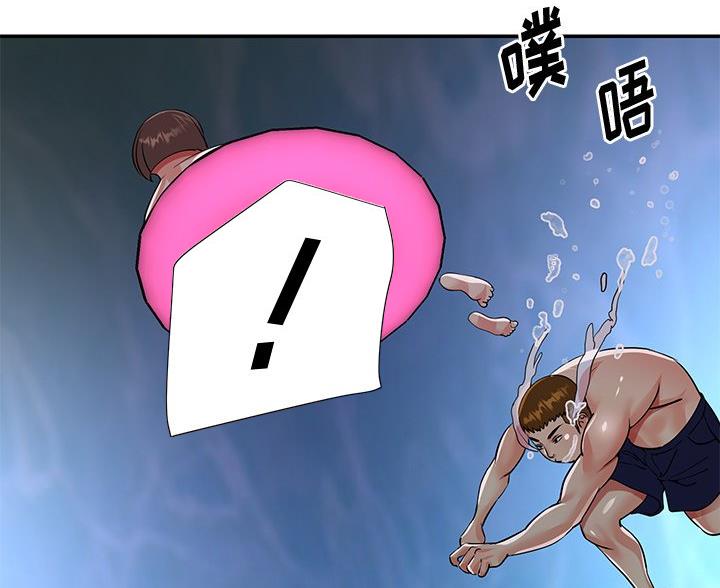 《天真姐妹花》第44话 第52页