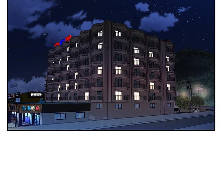 《天真姐妹花》第44话 第60页
