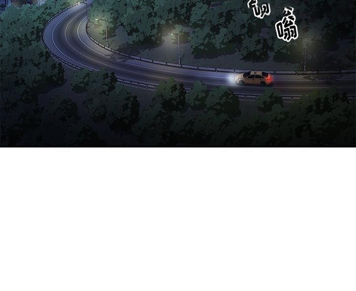 《天真姐妹花》第44话 第65页
