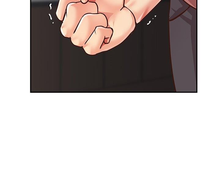 《天真姐妹花》第45话 第10页
