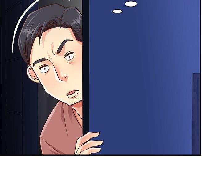 《天真姐妹花》第45话 第15页
