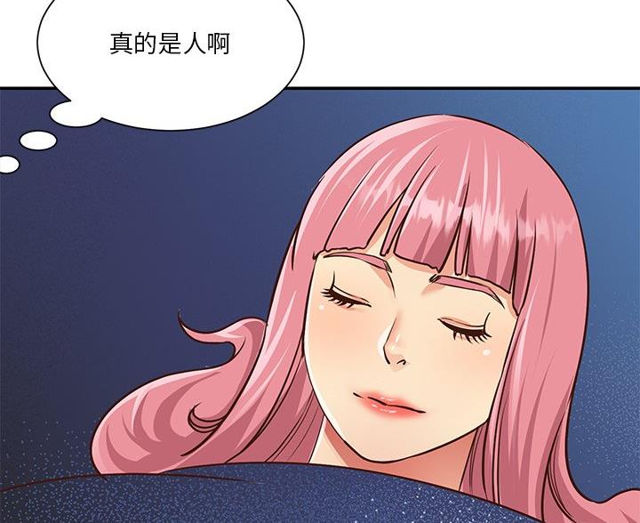 《天真姐妹花》第45话 第30页