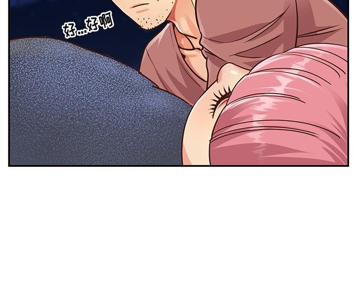 《天真姐妹花》第45话 第39页