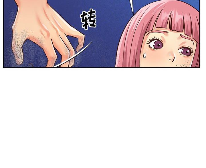 《天真姐妹花》第45话 第49页