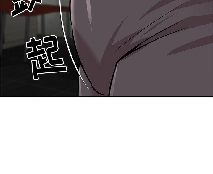 《天真姐妹花》第45话 第79页