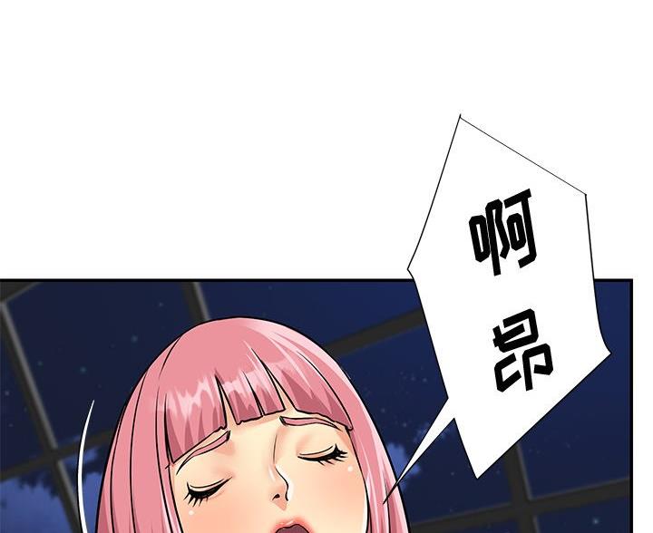 《天真姐妹花》第45话 第92页