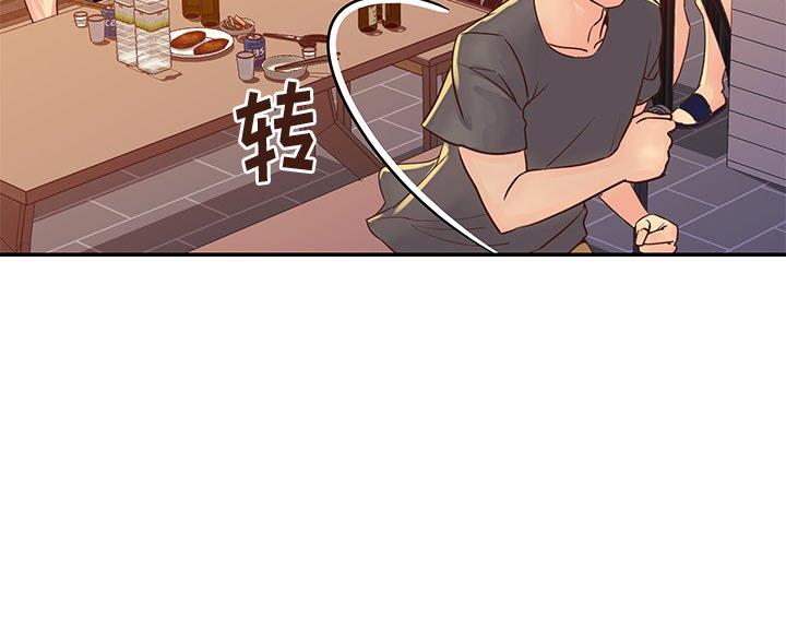 《天真姐妹花》第43话 第18页
