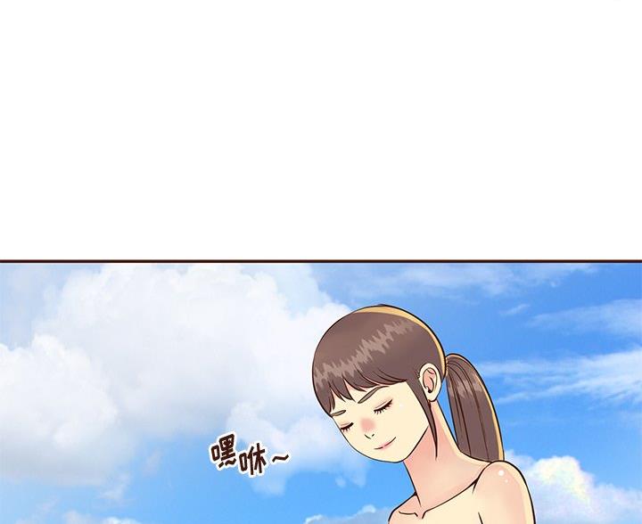 《天真姐妹花》第43话 第1页