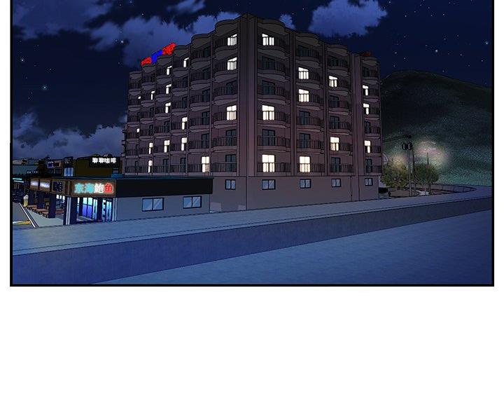 《天真姐妹花》第43话 第43页
