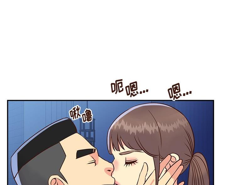 《天真姐妹花》第43话 第49页