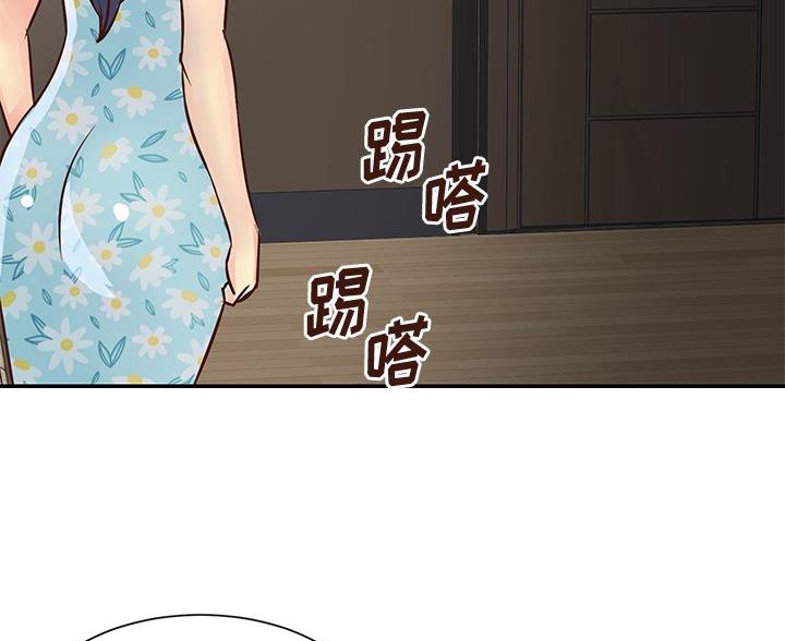 《天真姐妹花》第43话 第57页