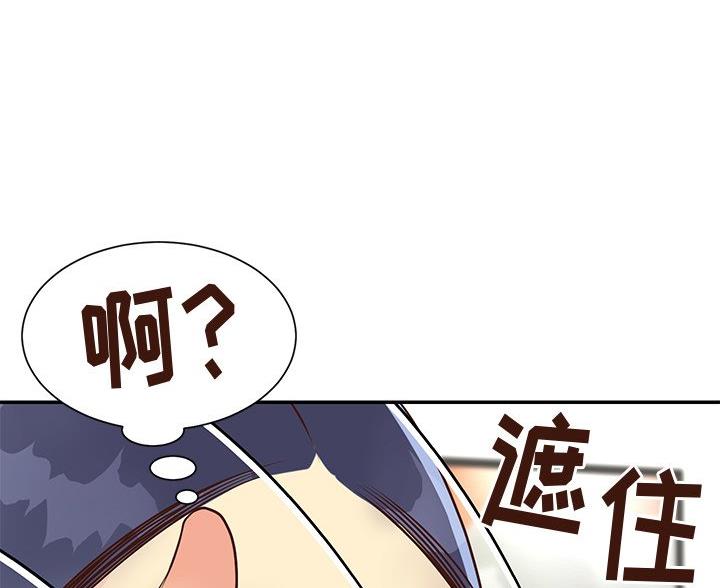 《天真姐妹花》第43话 第64页