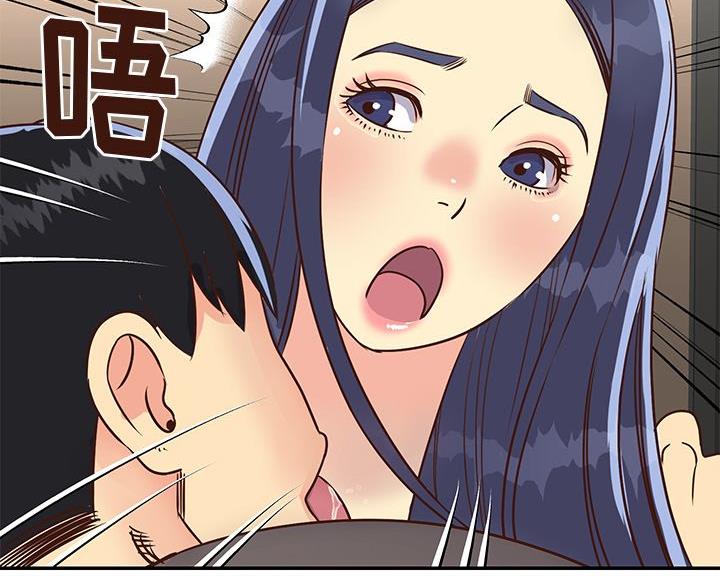 《天真姐妹花》第43话 第72页