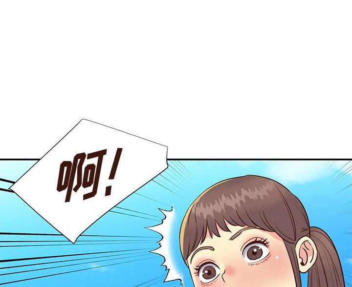 《天真姐妹花》第43话 第7页