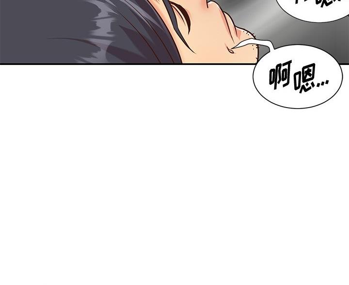 《天真姐妹花》第46话 第25页