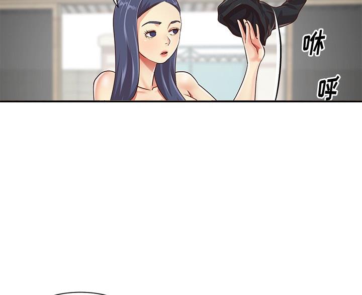 《天真姐妹花》第46话 第45页