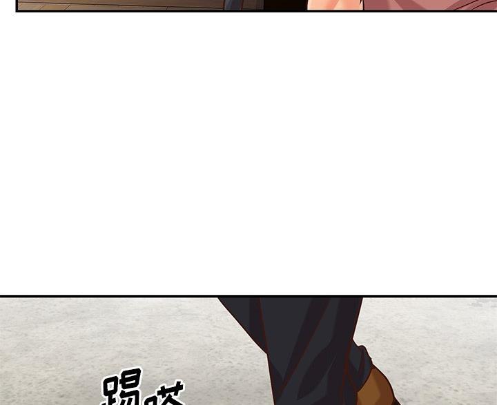 《天真姐妹花》第46话 第47页