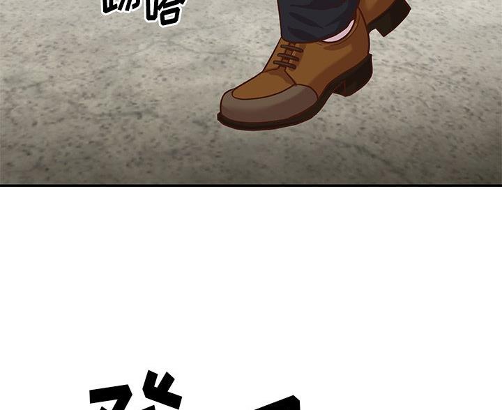 《天真姐妹花》第46话 第48页