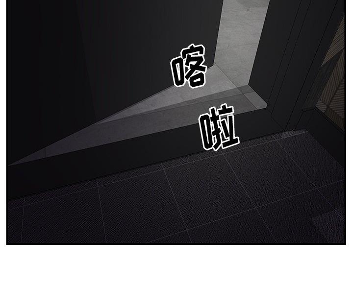 《天真姐妹花》第46话 第5页