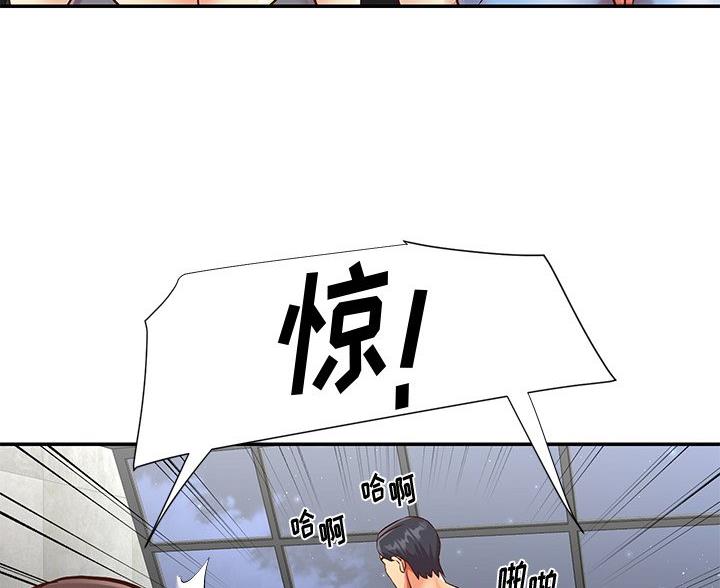 《天真姐妹花》第46话 第9页